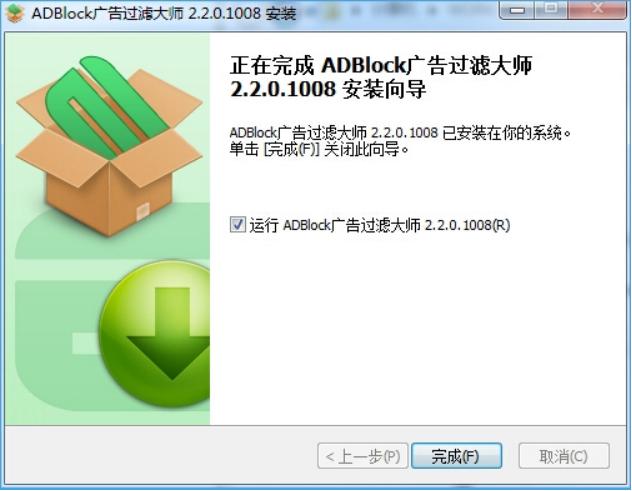 图：ADBlock广告过滤大师