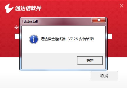 图：金融终端详细功能和特色
