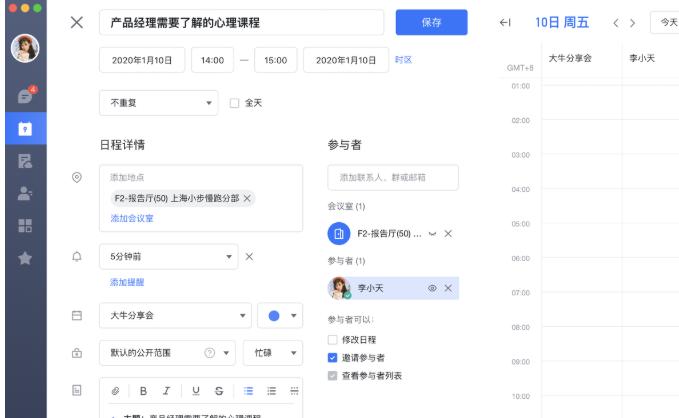 图：飞书