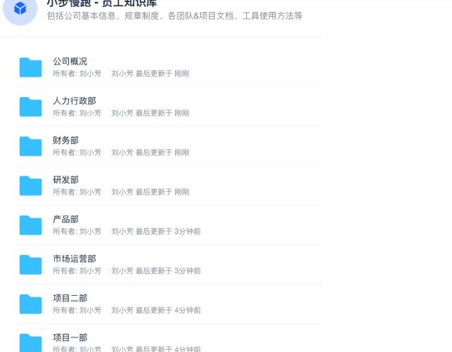 图：飞书