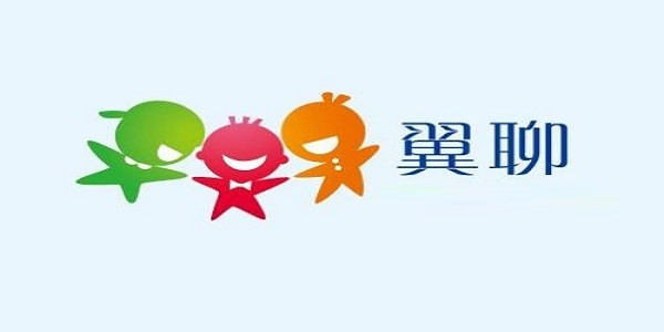 图：翼聊电脑版安装教程
