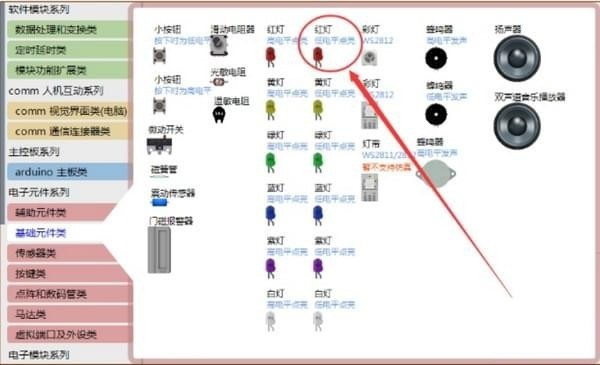 图：Linkboy