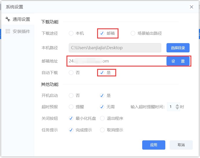 图：扮家家云渲染