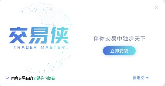 图：交易侠
