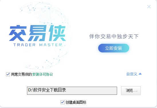 图：交易侠