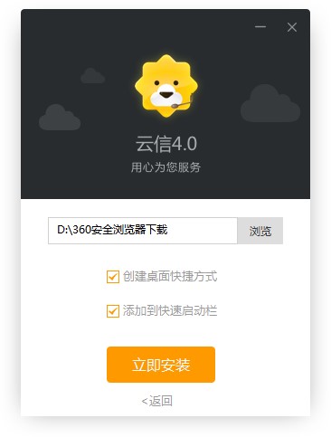 图：苏宁云信