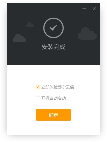 图：苏宁云信