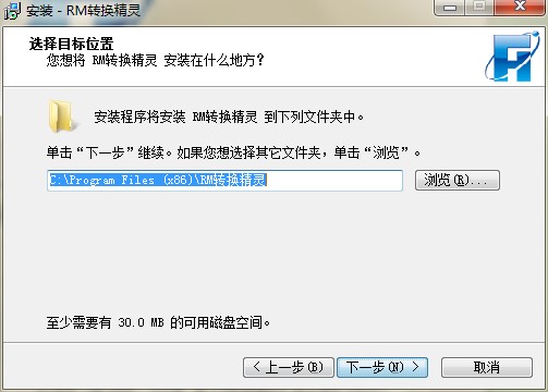 图：RM转换精灵