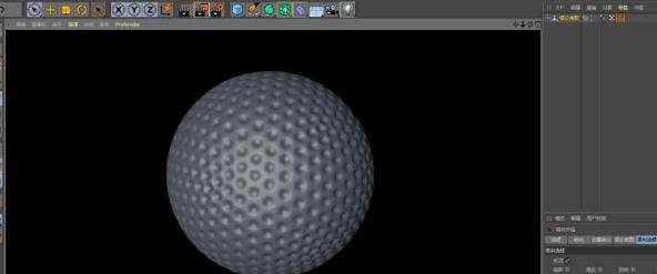 C4D建模高尔夫球体的图文教程