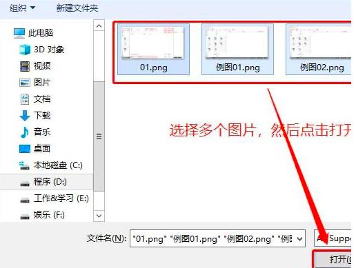 格式工厂如何设置同时多任务