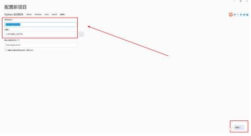 Visual Studio 2019如何创建Python的for循环语句