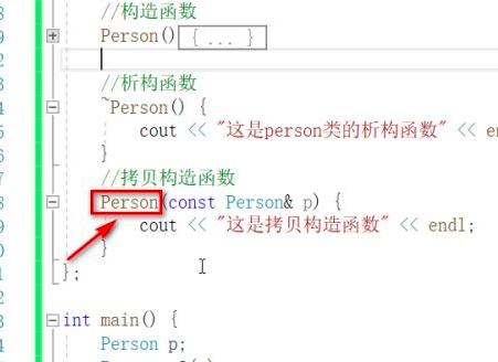 Visual Studio 2019怎么创建拷贝构造函数