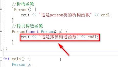 Visual Studio 2019怎么创建拷贝构造函数