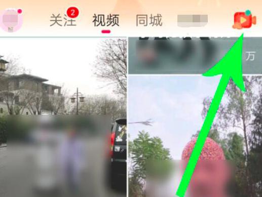 抖音火山版怎么上传视频