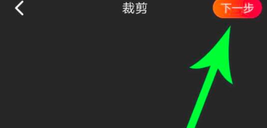 抖音火山版怎么上传视频