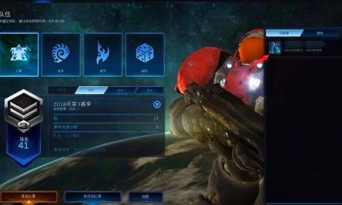 星际争霸离开战队的方法