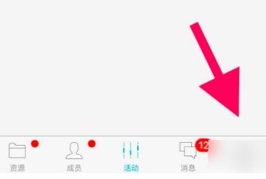 云班课app如何退出课程