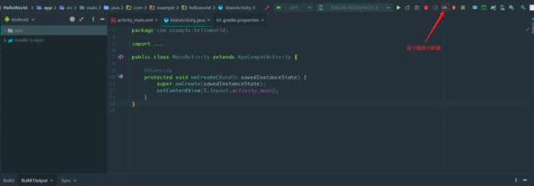 Android Studio关闭分析器的方法