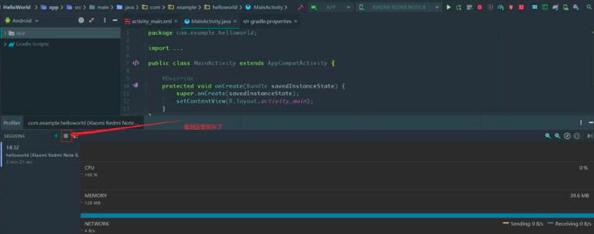 Android Studio关闭分析器的方法