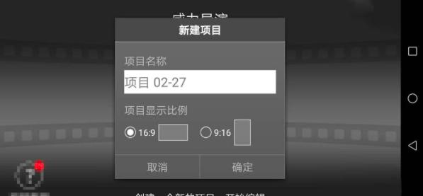 图：威力导演PowerDirector