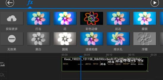 图：威力导演PowerDirector