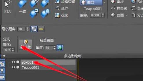 3Ds MAX曲面生成条带状网格效果的方法