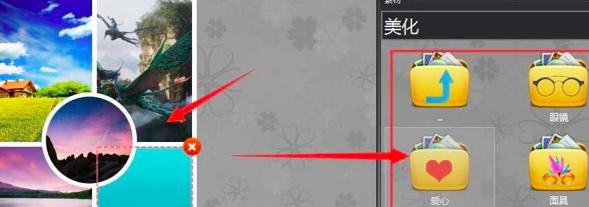 图片工厂在拼图中添加修饰物的方法