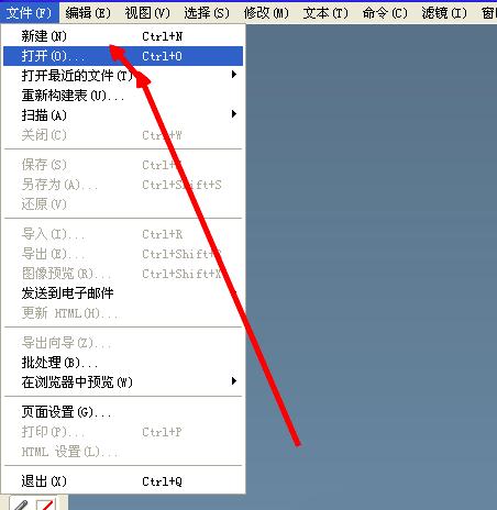 Fireworks把图片加到元件库里的教程