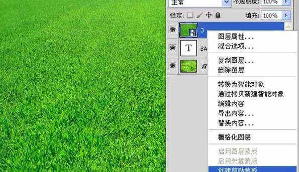 photoshop制作草坪上凸起的文字效果的教程