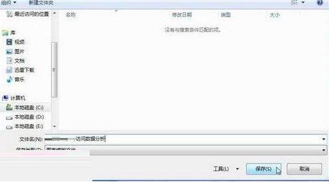 word2010创建图表模板的教程