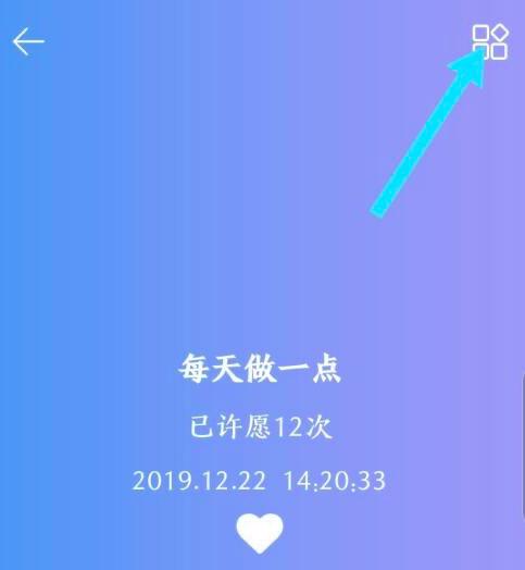 时间规划局app怎么用