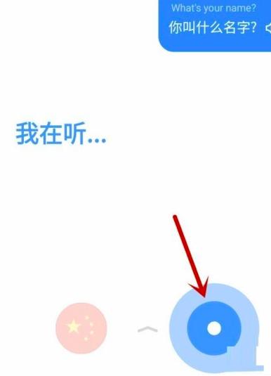 图：有道词典