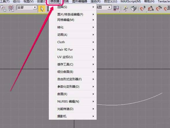 3Ds MAX如何使用轮廓制作样条线厚度