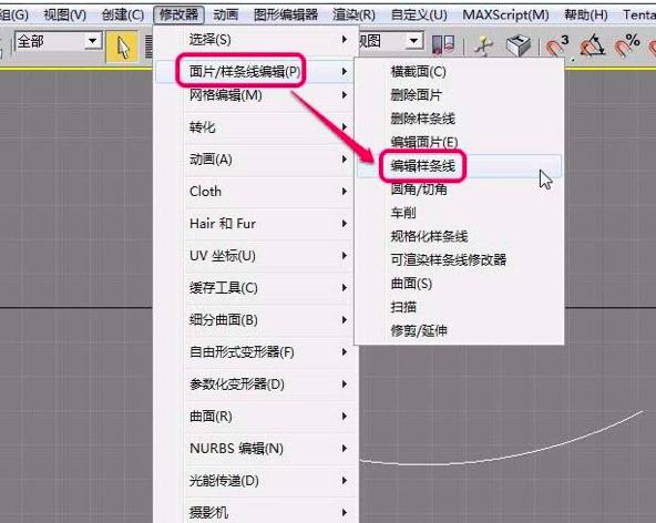 3Ds MAX如何使用轮廓制作样条线厚度