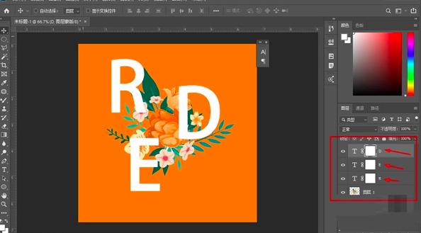 photoshop制作穿插效果的海报艺术字体的方法