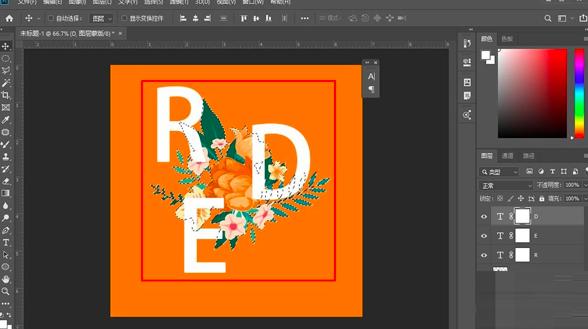 photoshop制作穿插效果的海报艺术字体的方法