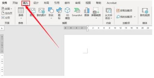 Word 2013如何编辑插入的Excel表格