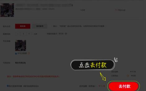 租号玩逆战如何上号