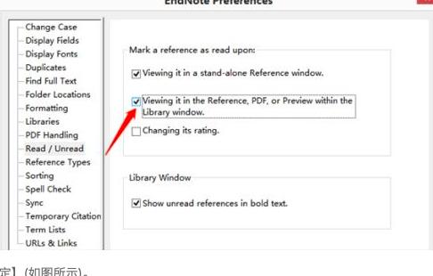 图：Endnote