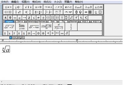 MathType如何输入n次根式