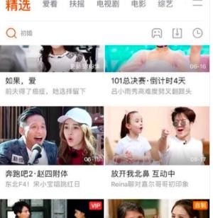 如何将腾讯视频投屏到电视上