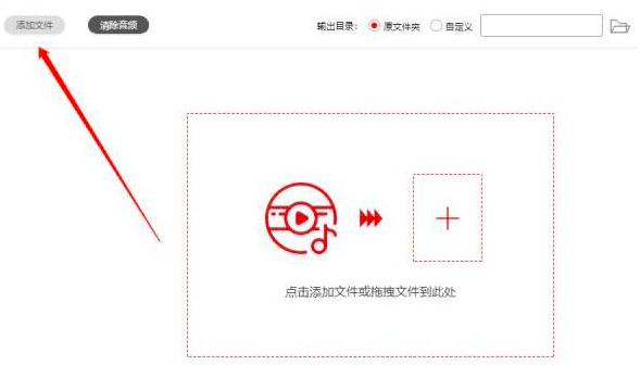 闪电音频剪辑软件手动输入选中音频时间段的教程