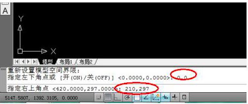 AutoCAD2010如何设置图形界限