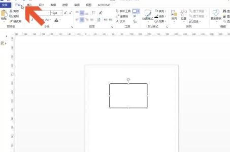 Microsoft Visio 2013怎么加粗图形的边框线条