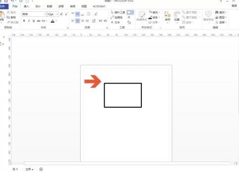 Microsoft Visio 2013怎么加粗图形的边框线条