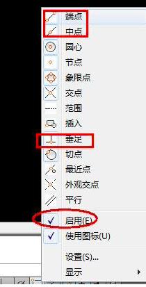 AutoCAD2010如何使用坐标制作矩形