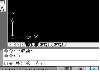 AutoCAD2010如何使用坐标制作矩形