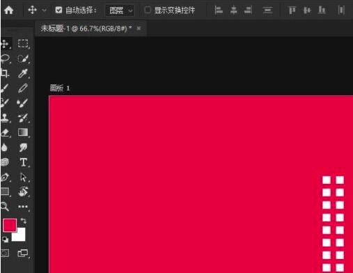 photoshop设计天猫双十一字体的教程