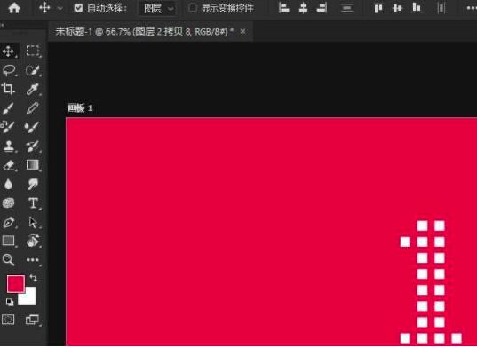photoshop设计天猫双十一字体的教程