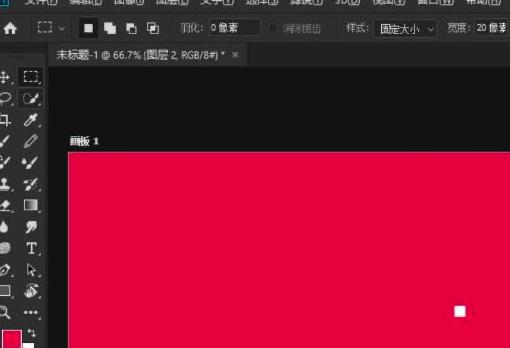 photoshop设计天猫双十一字体的教程
